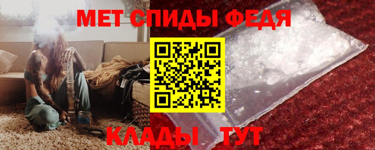Коряжма  АМФЕТАМИН  Вход с VPN  АМФ 97% 