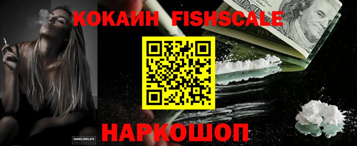 Кокаин Колумбийский Коряжма