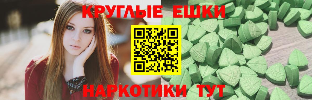 МЕГА как войти  Экстази VHQ  Экстази Punisher  Вход с VPN  Коряжма 