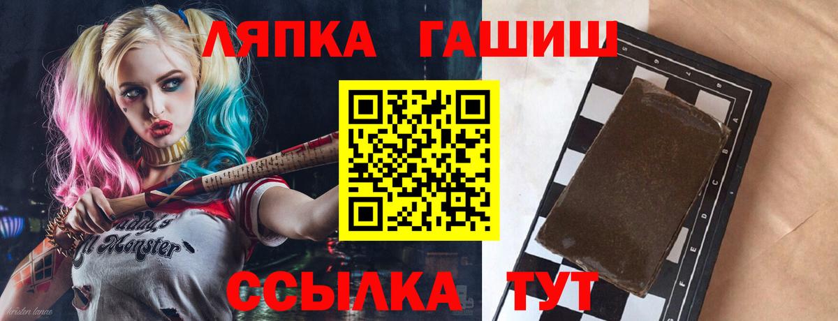 Гашиш убойный  Вход с VPN  ГАШИШ  ГАШИШ Ice-O-Lator  Коряжма 