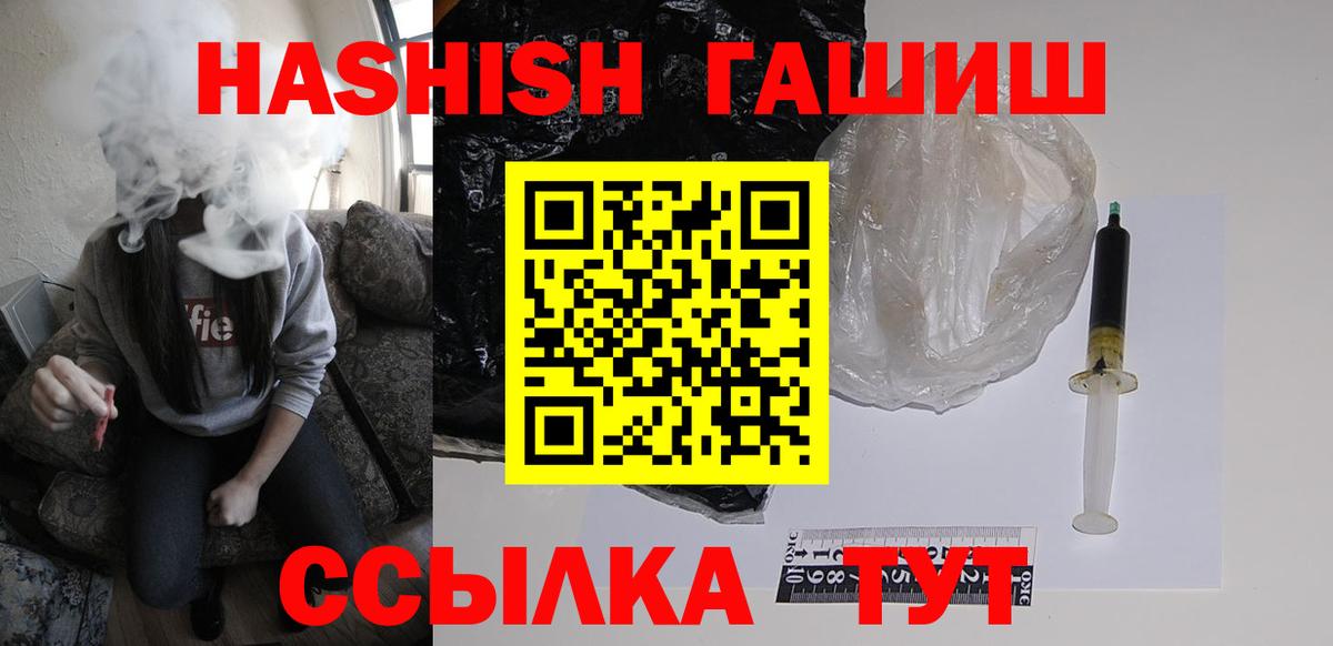 ГАШ хэш Коряжма