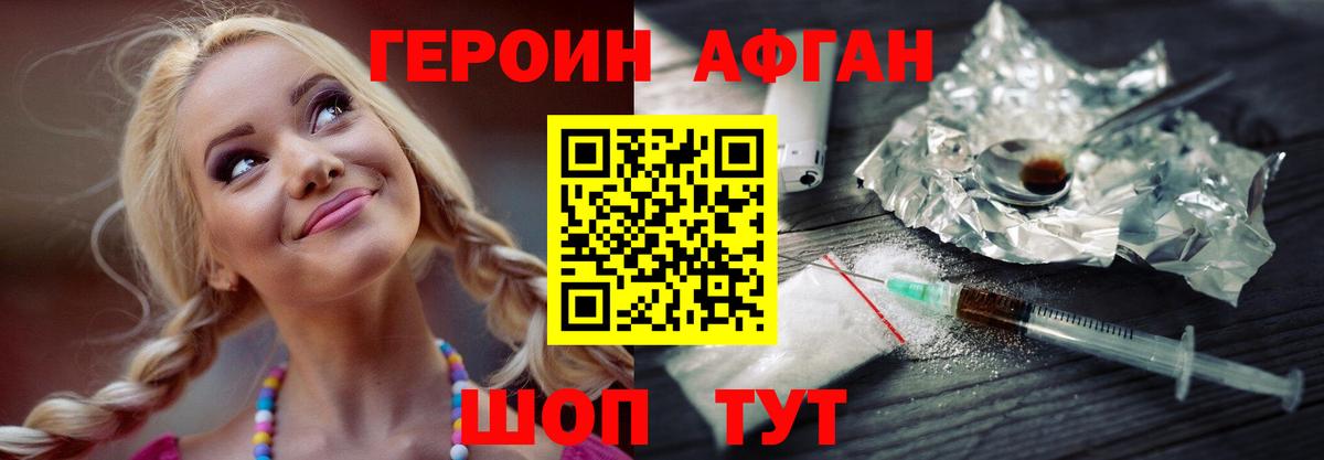 ГЕРОИН гречка Коряжма