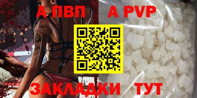 герыч Шебекино