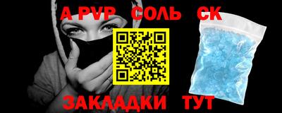 герыч Шебекино