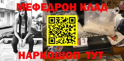 гашик Шелехов