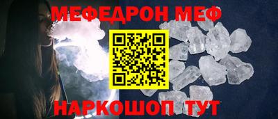 герыч Шебекино