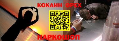 метамфетамин Ярцево