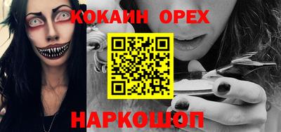 герыч Шебекино