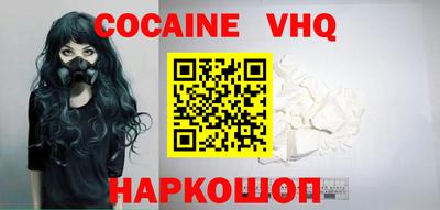 гашик Шелехов