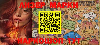 герыч Шебекино