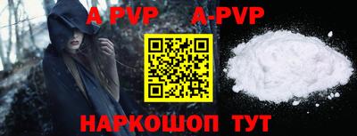мефедрон Шахты