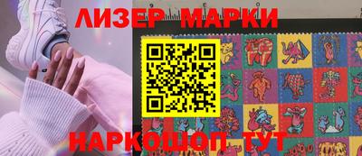 гашик Шелехов