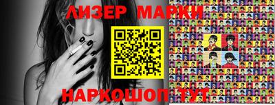 герыч Шебекино