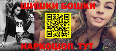 метамфетамин Ярцево