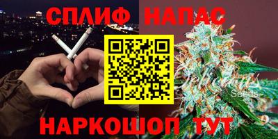 герыч Шебекино