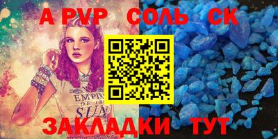 гашик Шелехов