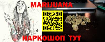 прущие крисы Ярославль