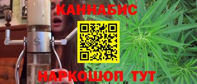 герыч Шебекино
