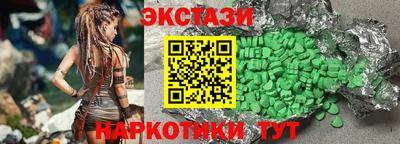 мефедрон Шахты