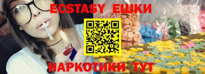 прущие крисы Ярославль
