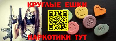 мефедрон Шахты