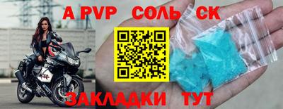 гашик Шелехов