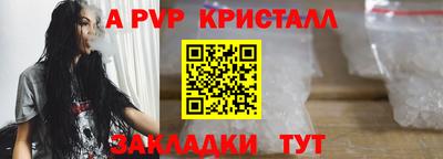 мефедрон Шахты
