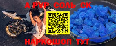 мефедрон Шахты