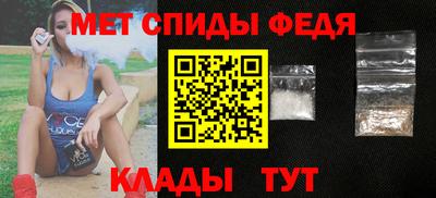 герыч Шебекино