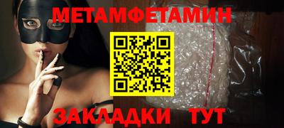 мефедрон Шахты