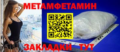 мефедрон Шахты