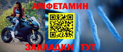 герыч Шебекино