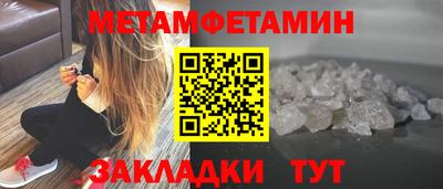 кокаин премиум Янаул
