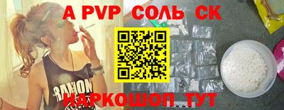 гашик Шелехов