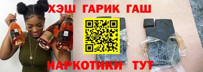 герыч Шебекино
