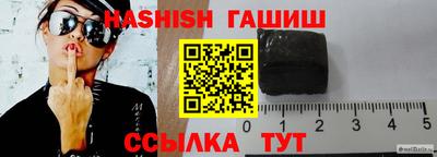 гашик Шелехов