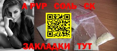 гашик Шелехов