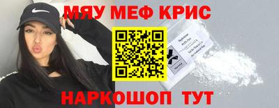 гашик Шелехов