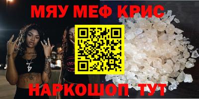 герыч Шебекино