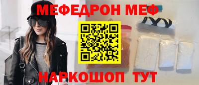 прущие крисы Ярославль