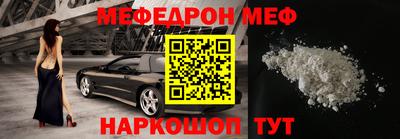 гашик Шелехов
