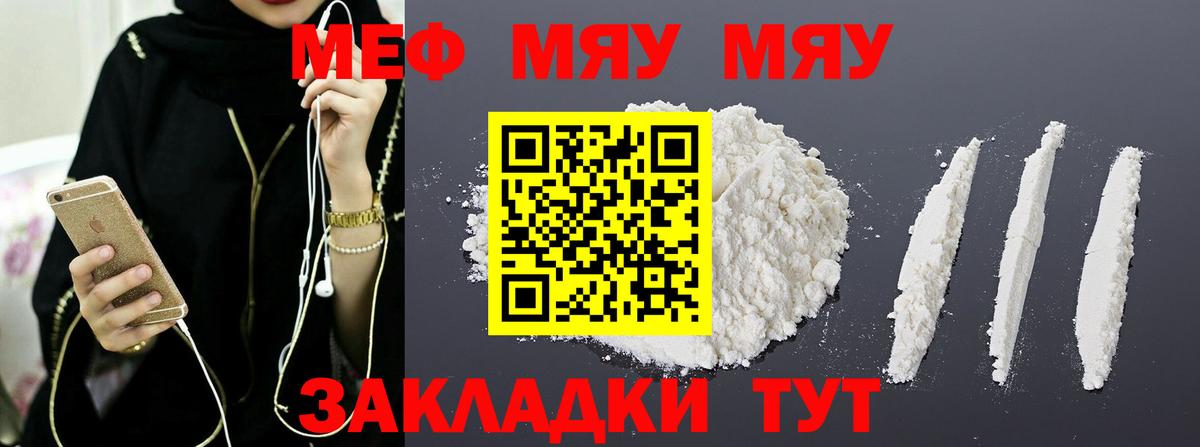 ОМГ ОМГ ТОР  даркнет сайт  Вход с VPN  Коряжма  Меф мука  Меф кристаллы 