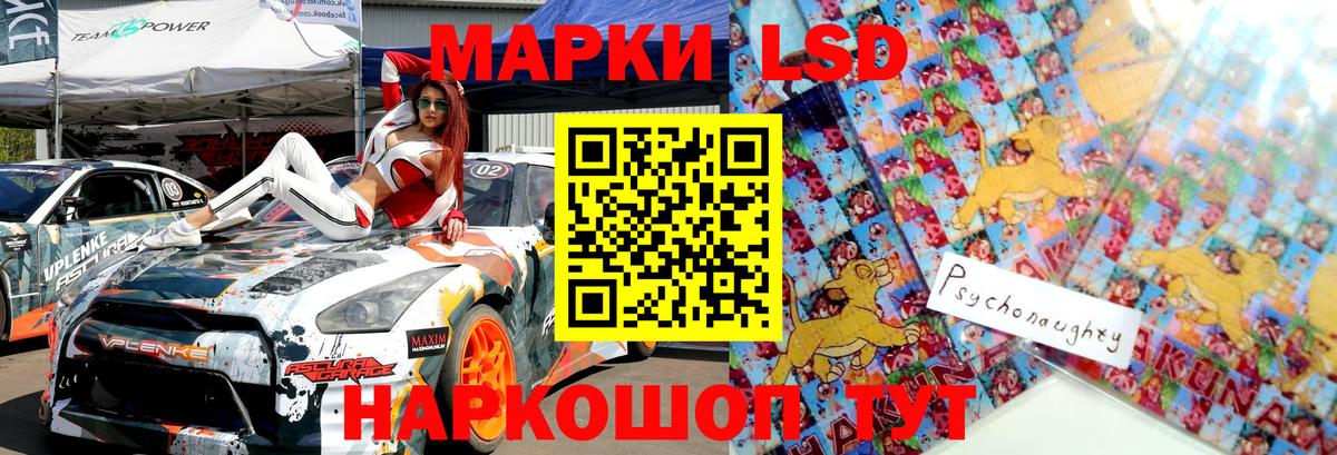Марки N-bome 1,8мг Коряжма